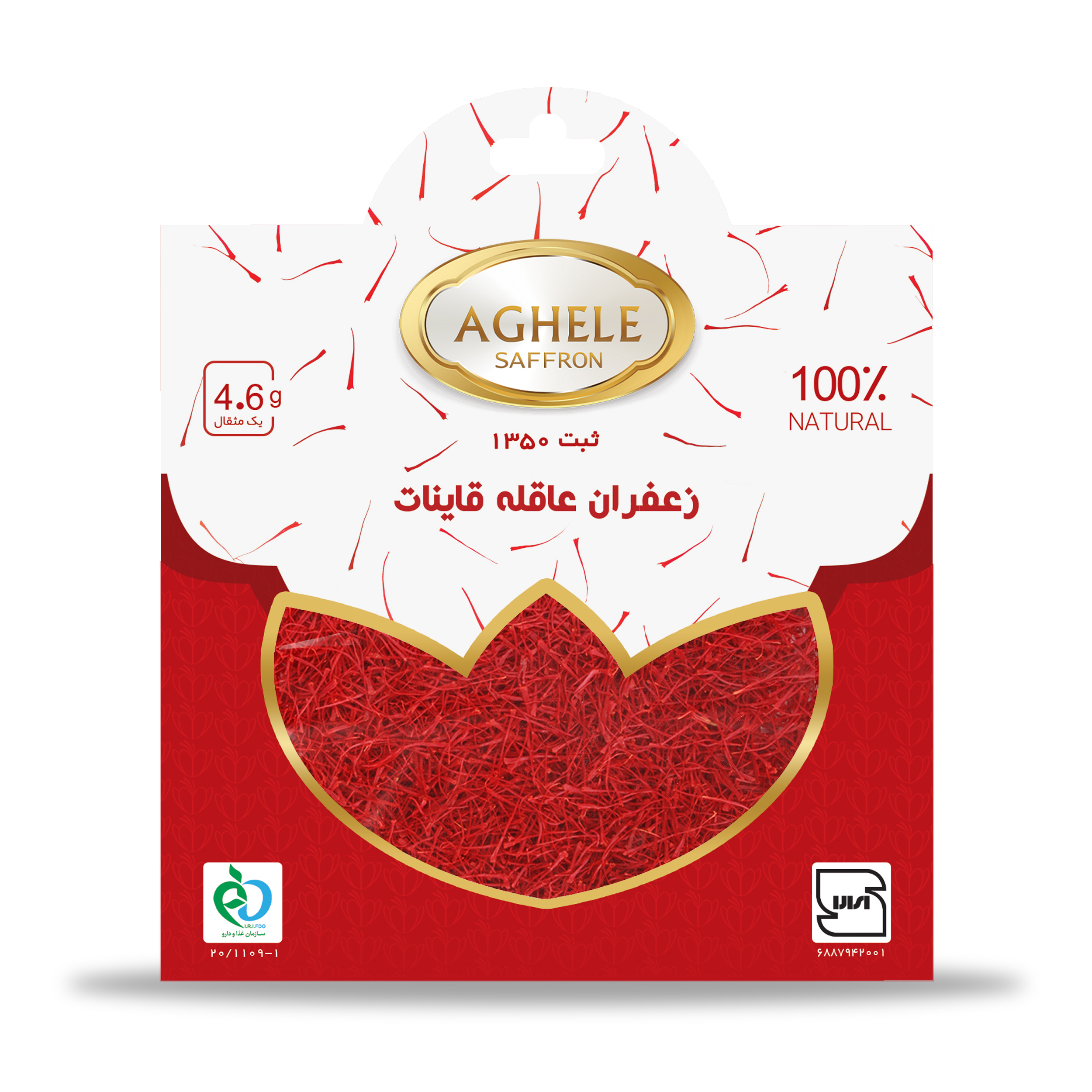 First grade saffron barberry and wise saffron - 4.608 grams set of 10 pieces - Image 3