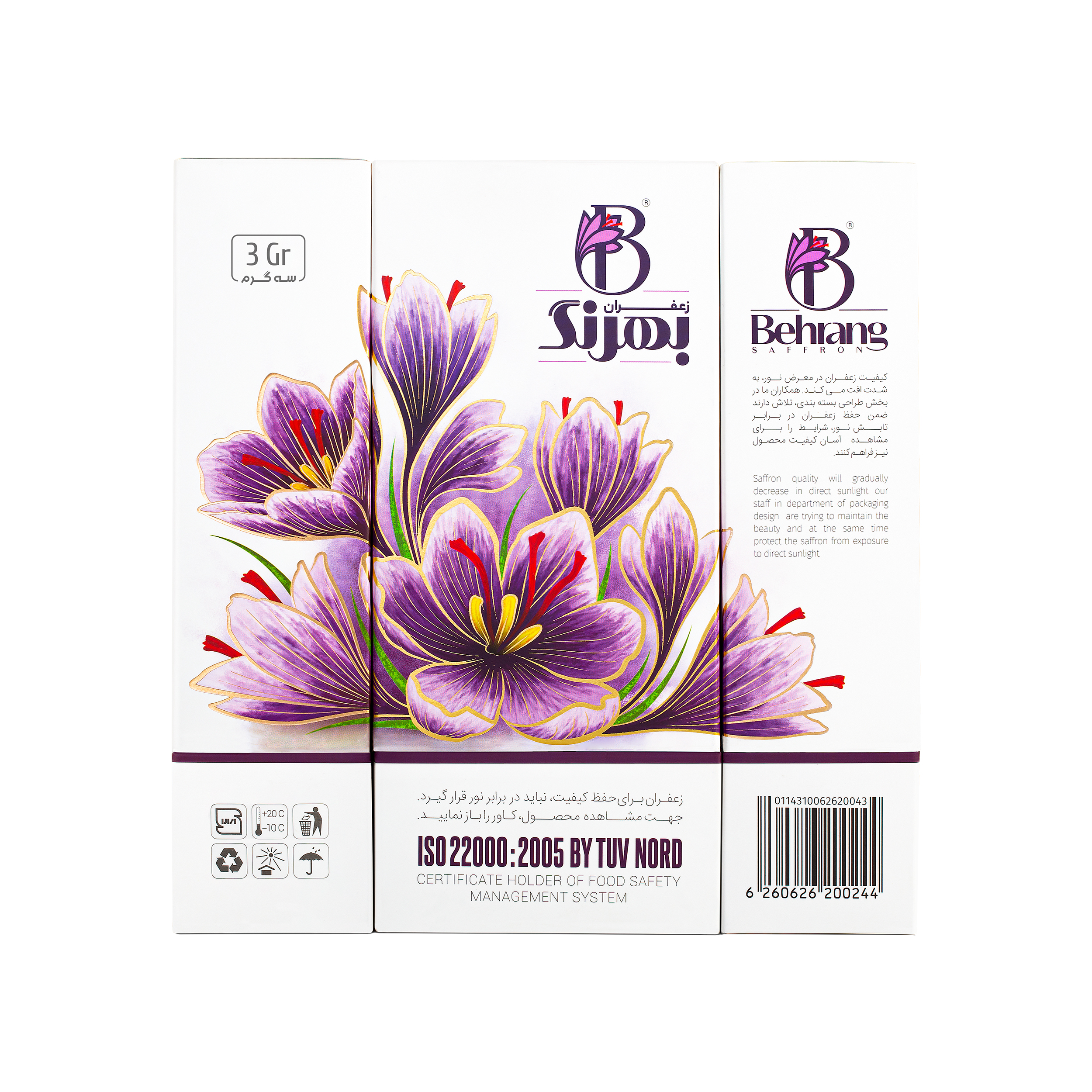 Sergol Behrang saffron - 3 grams, 3 packs