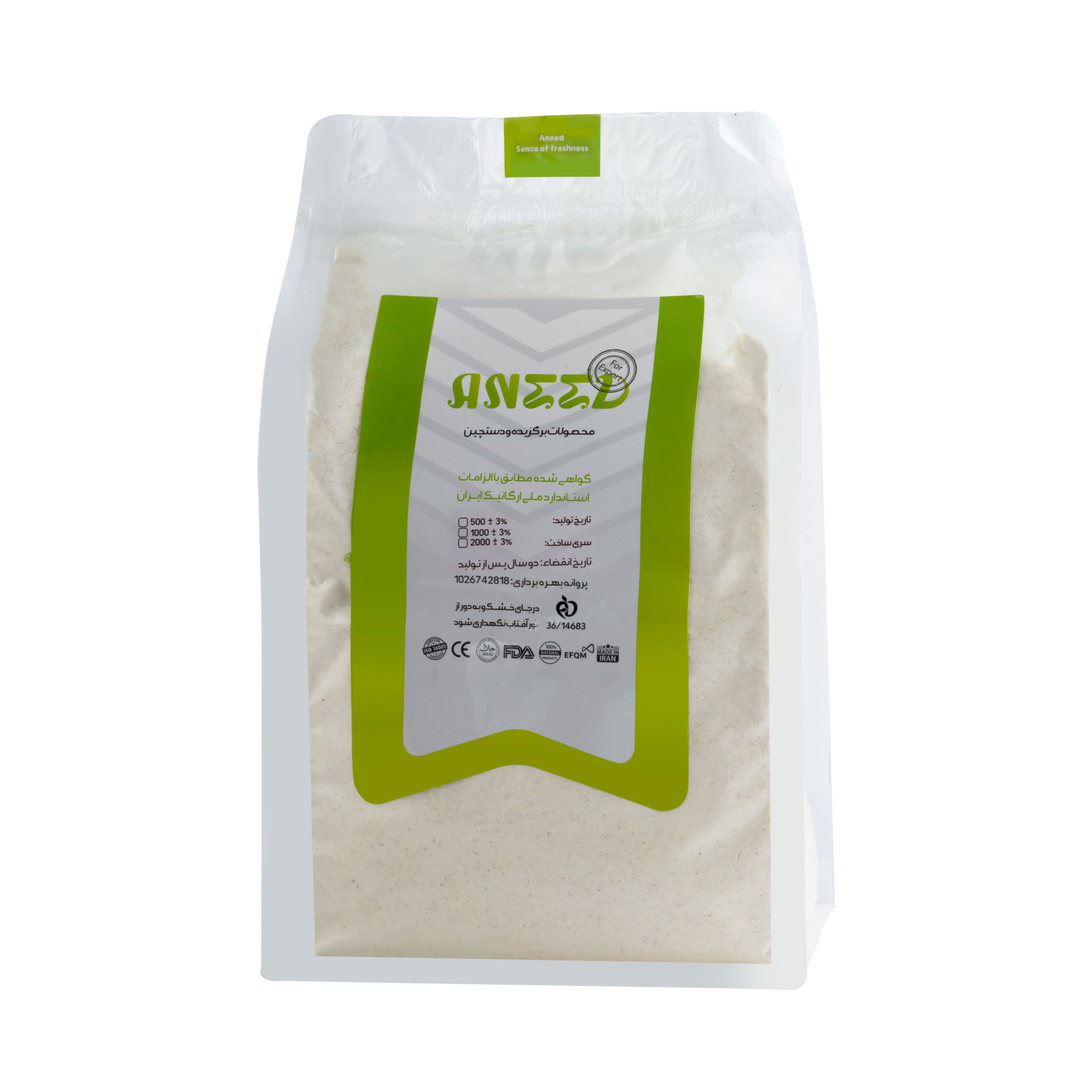 Anid salt vinegar spice - 2000 grams - Image 2