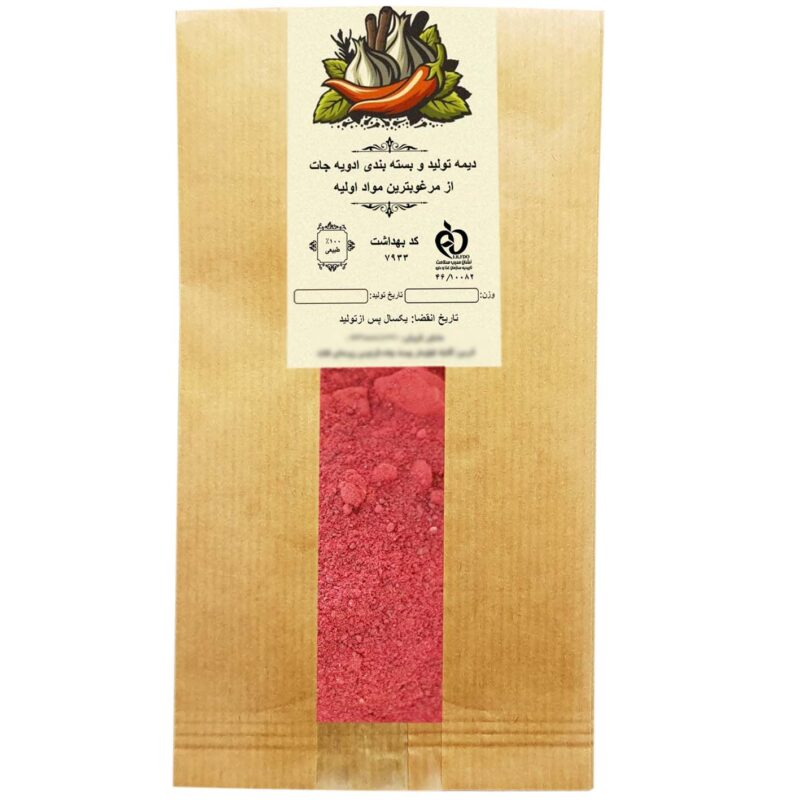Lebo Dime powder - 1 kg