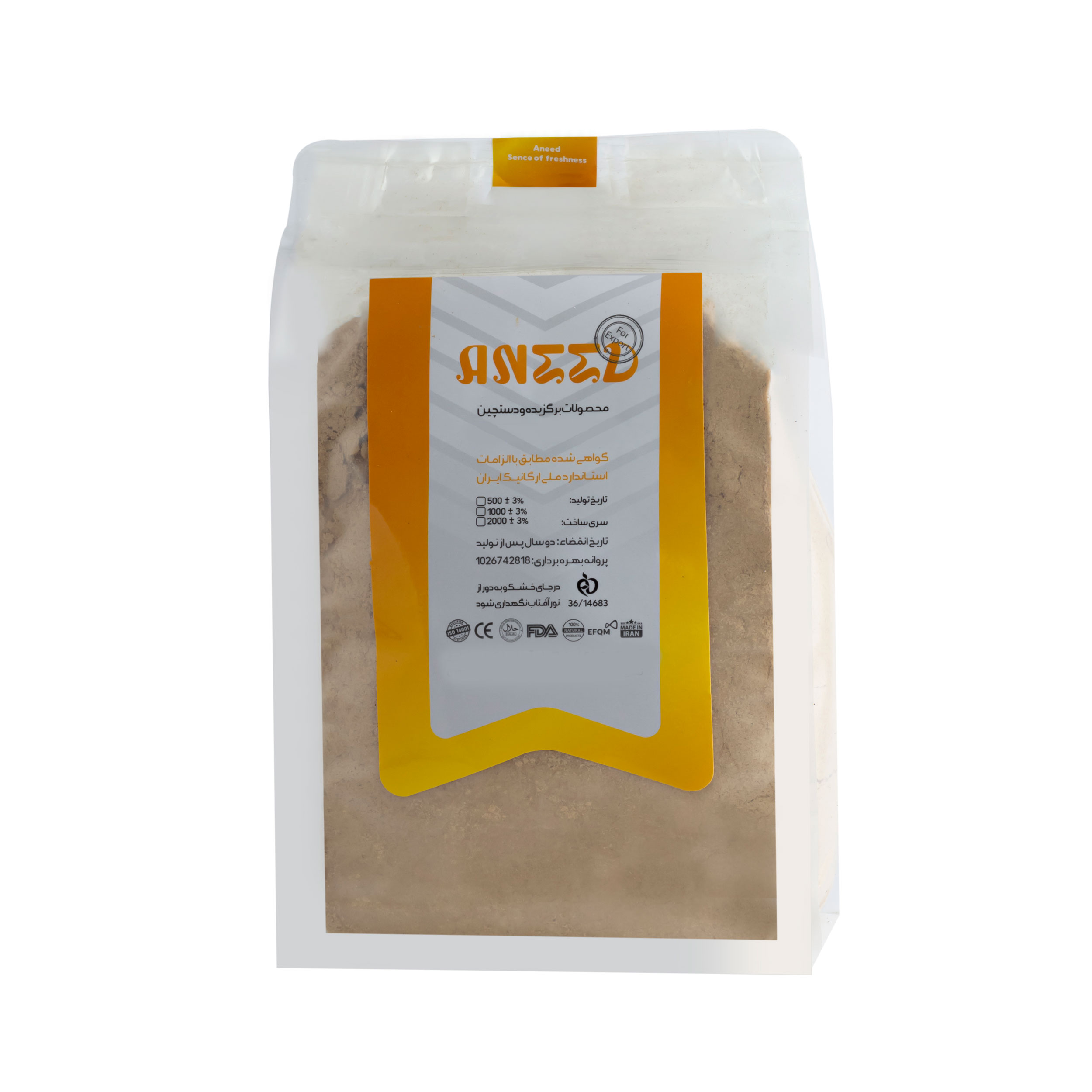 Anid curry spice - 2000 grams - Image 2