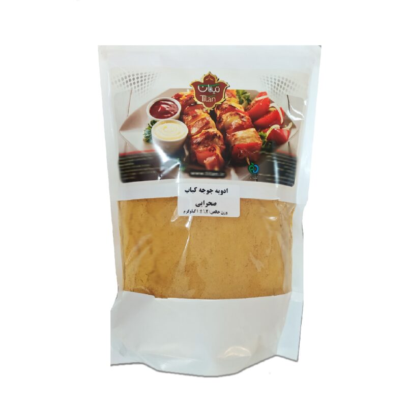 Titan desert chicken seasoning - 1 kg