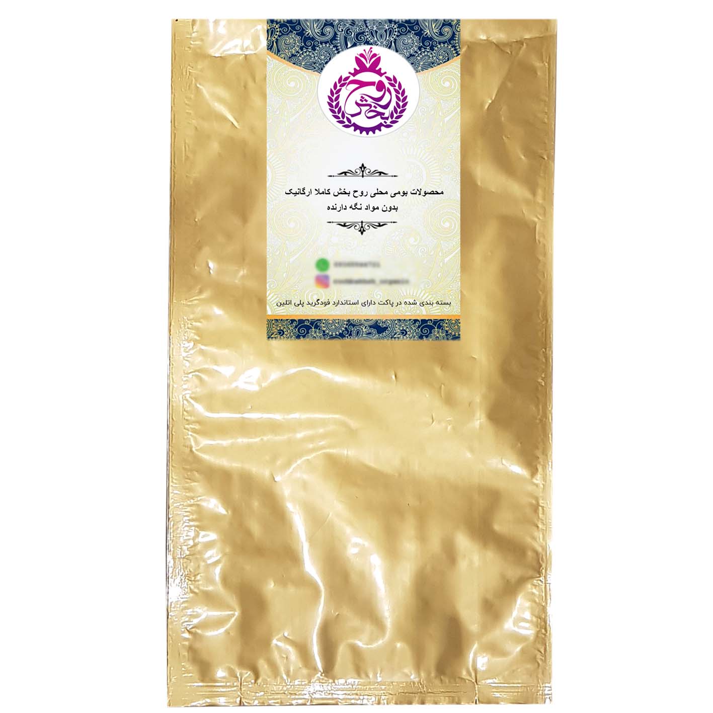 Invigorating barbecue spice - 5 kg - Image 3