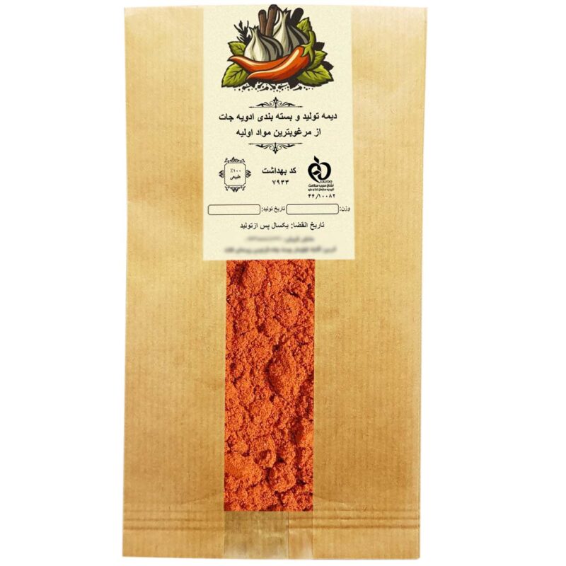 Dime smoked chili spice - 1 kg