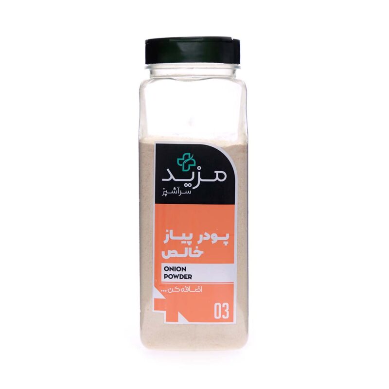 Chef's pure onion powder spice - 550 grams