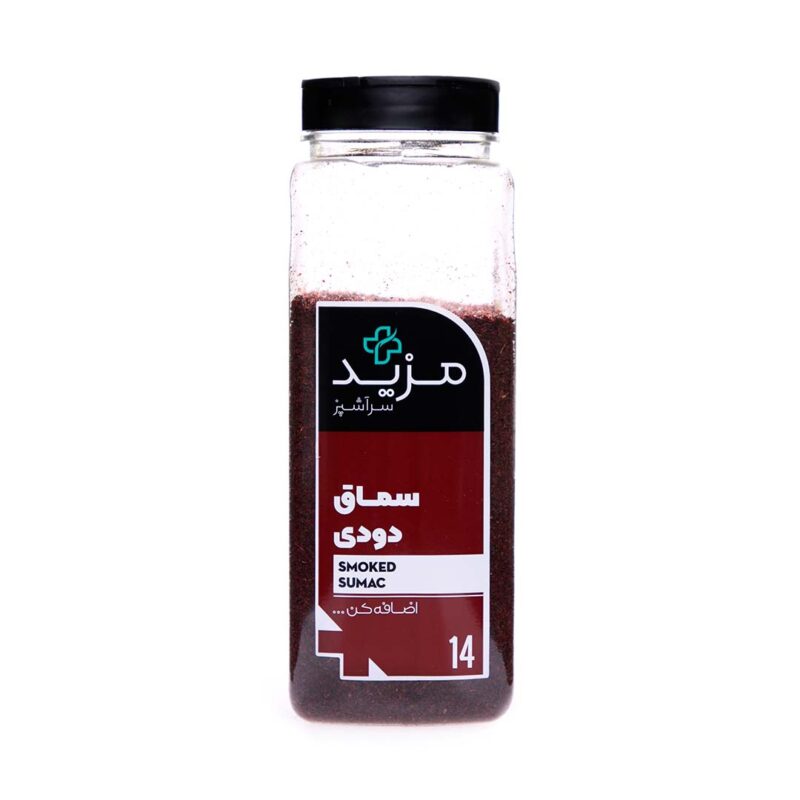 Chef's Smoked Sumac Spice - 450 grams