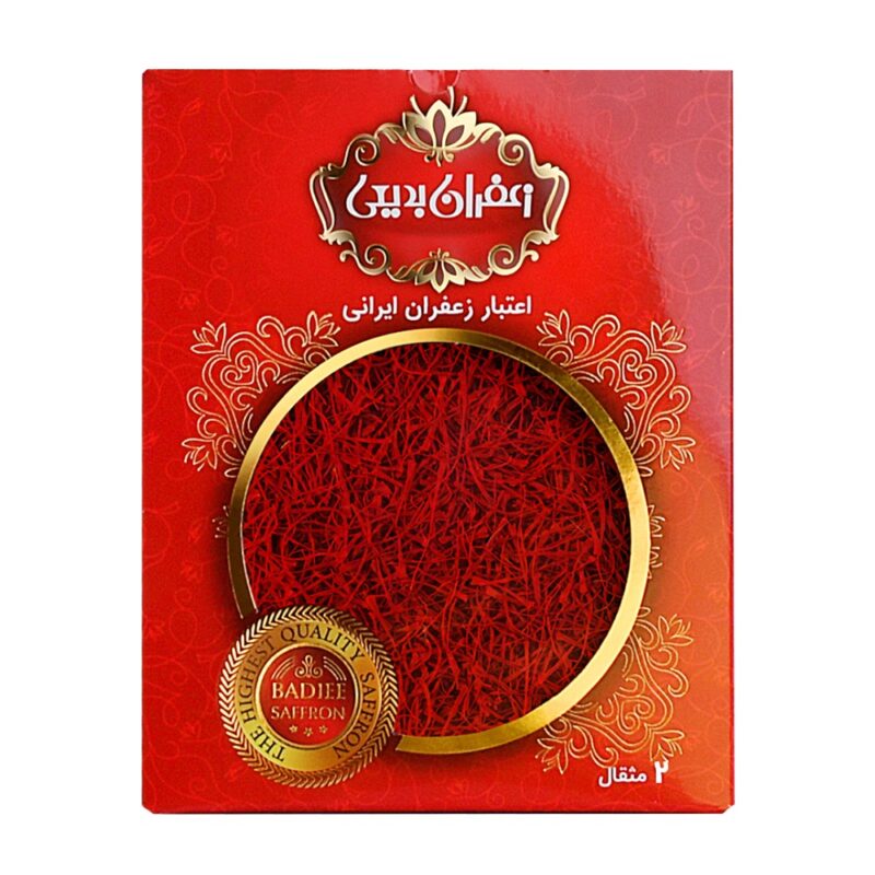 Sargol Budii Saffron - 9.22 grams