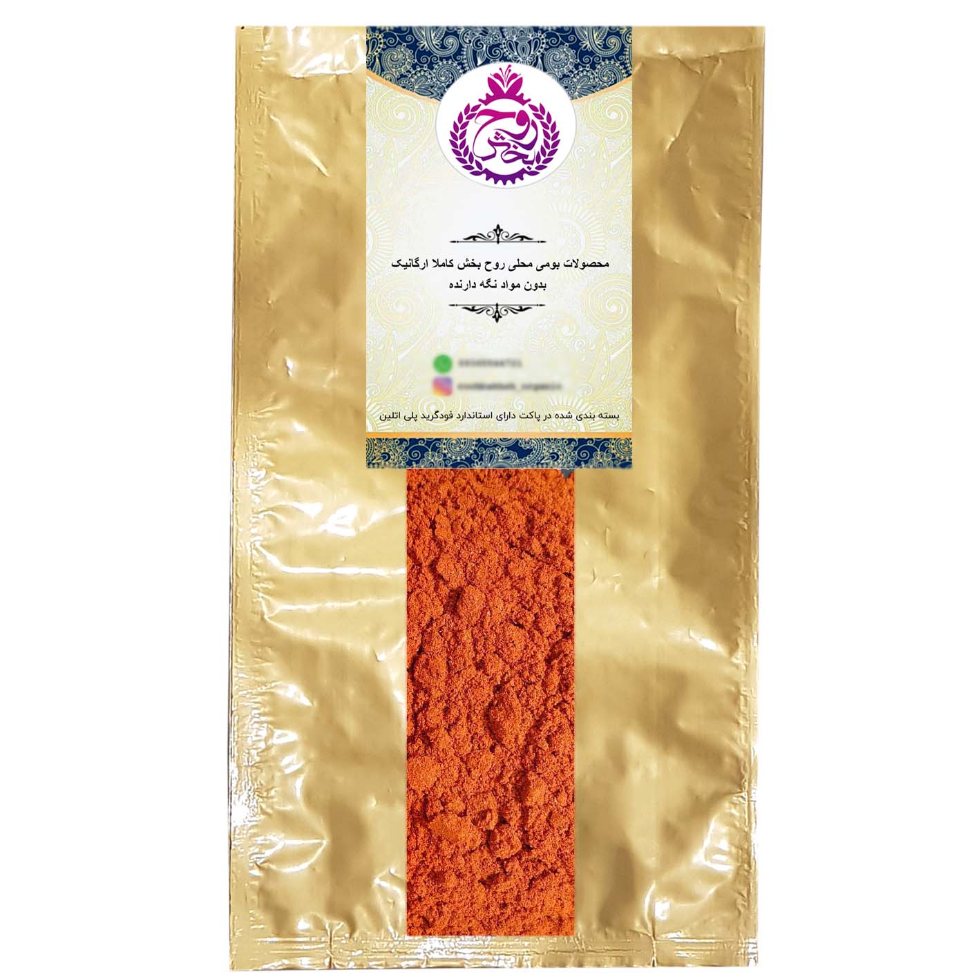 Invigorating barbecue spice - 5 kg