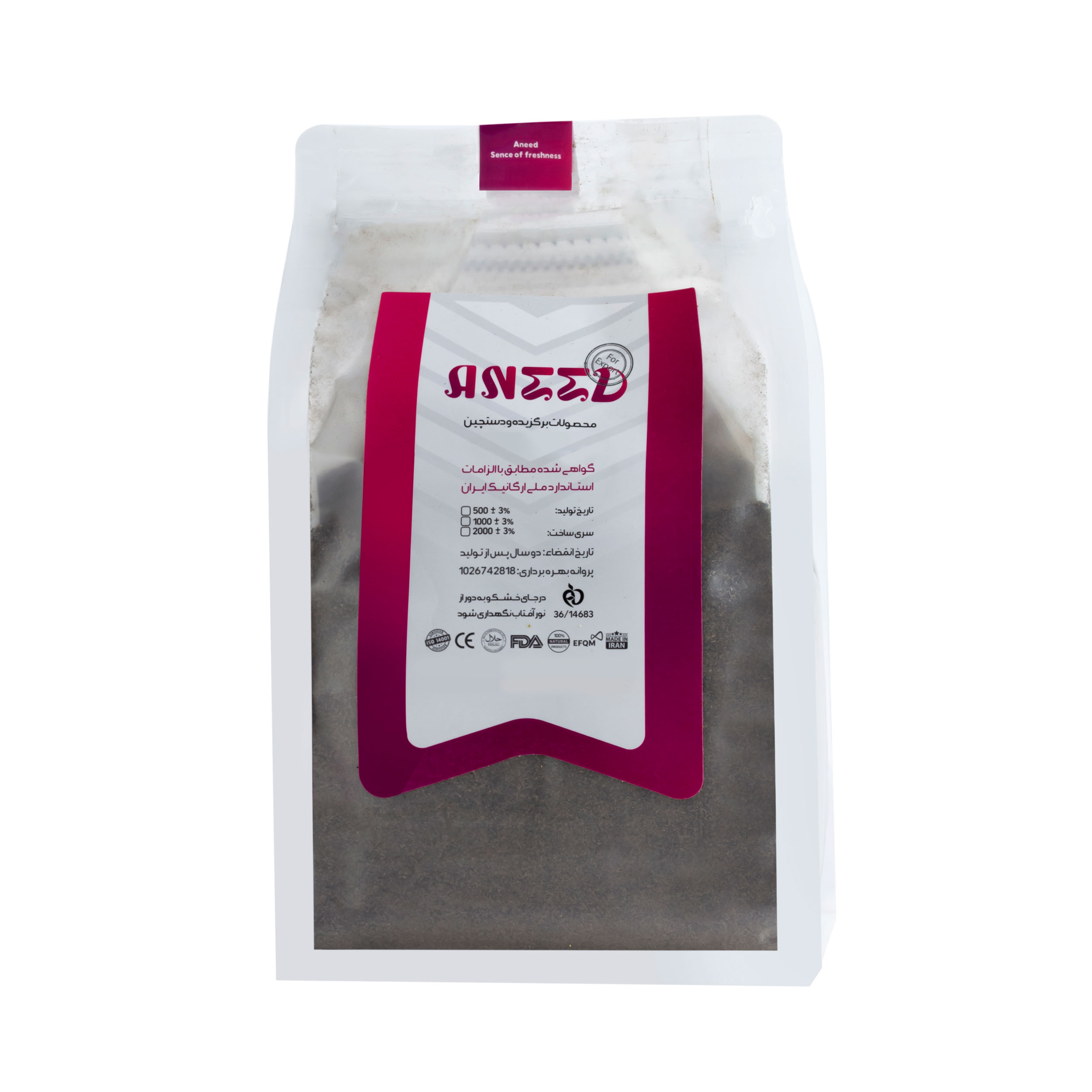 Anid pepper lemon spice - 2000 grams - Image 2