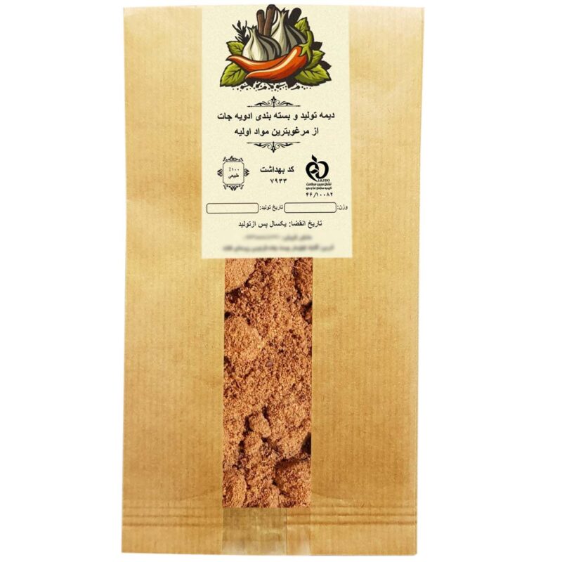 Dime brown sumac - 1 kg