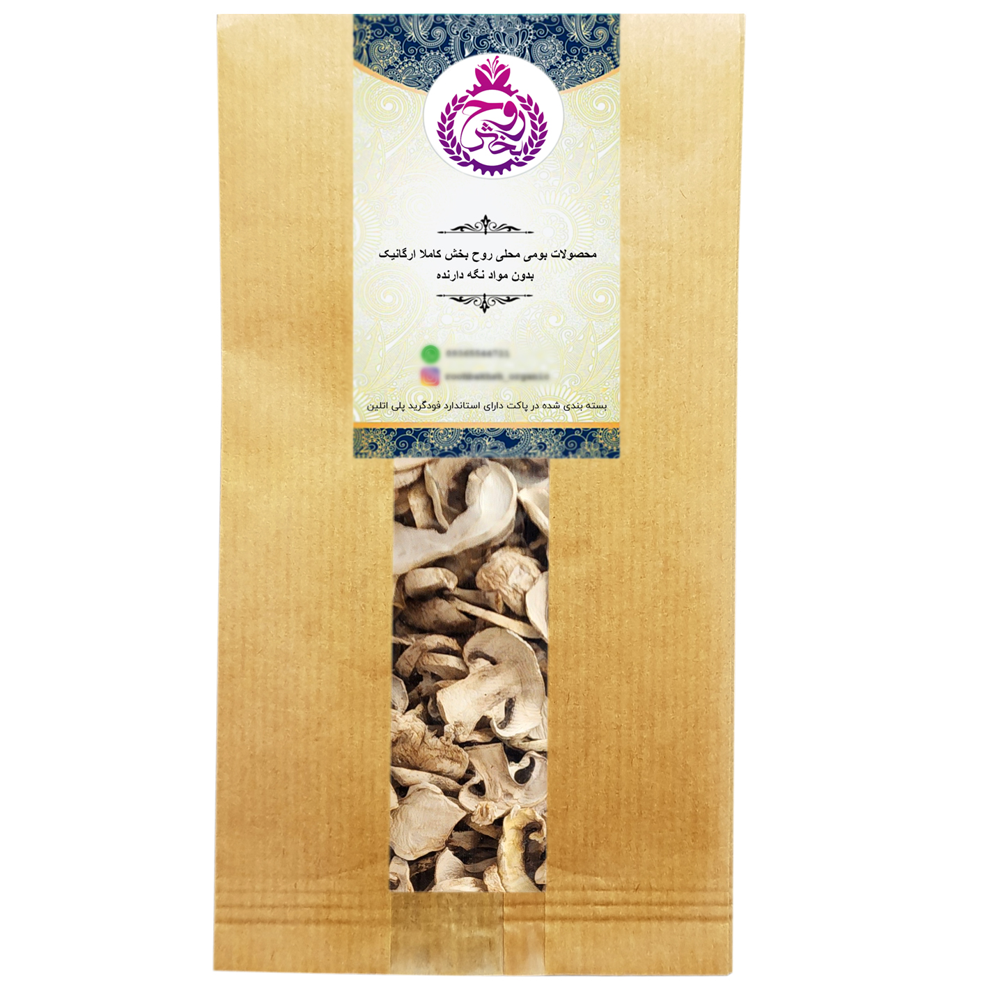 Soulful dry sliced mushrooms - 100 grams